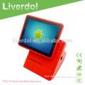 Android Bluetooth All In One Touch Tablet Pos System with Printer